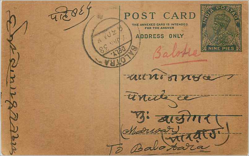 Entier Postal Postal Stationary Inde India 