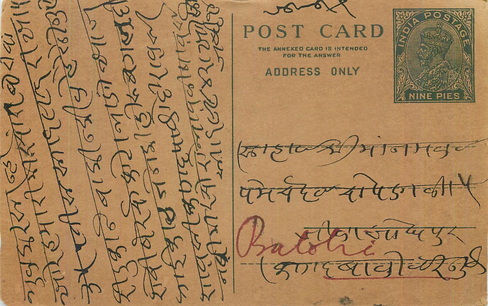 Entier Postal Postal Stationary Inde India 