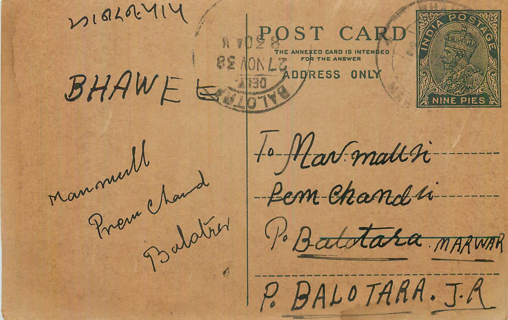 Entier Postal Postal Stationary Inde India 