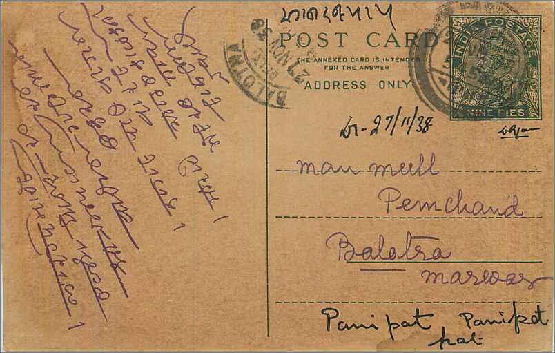 Entier Postal Postal Stationary Inde India 