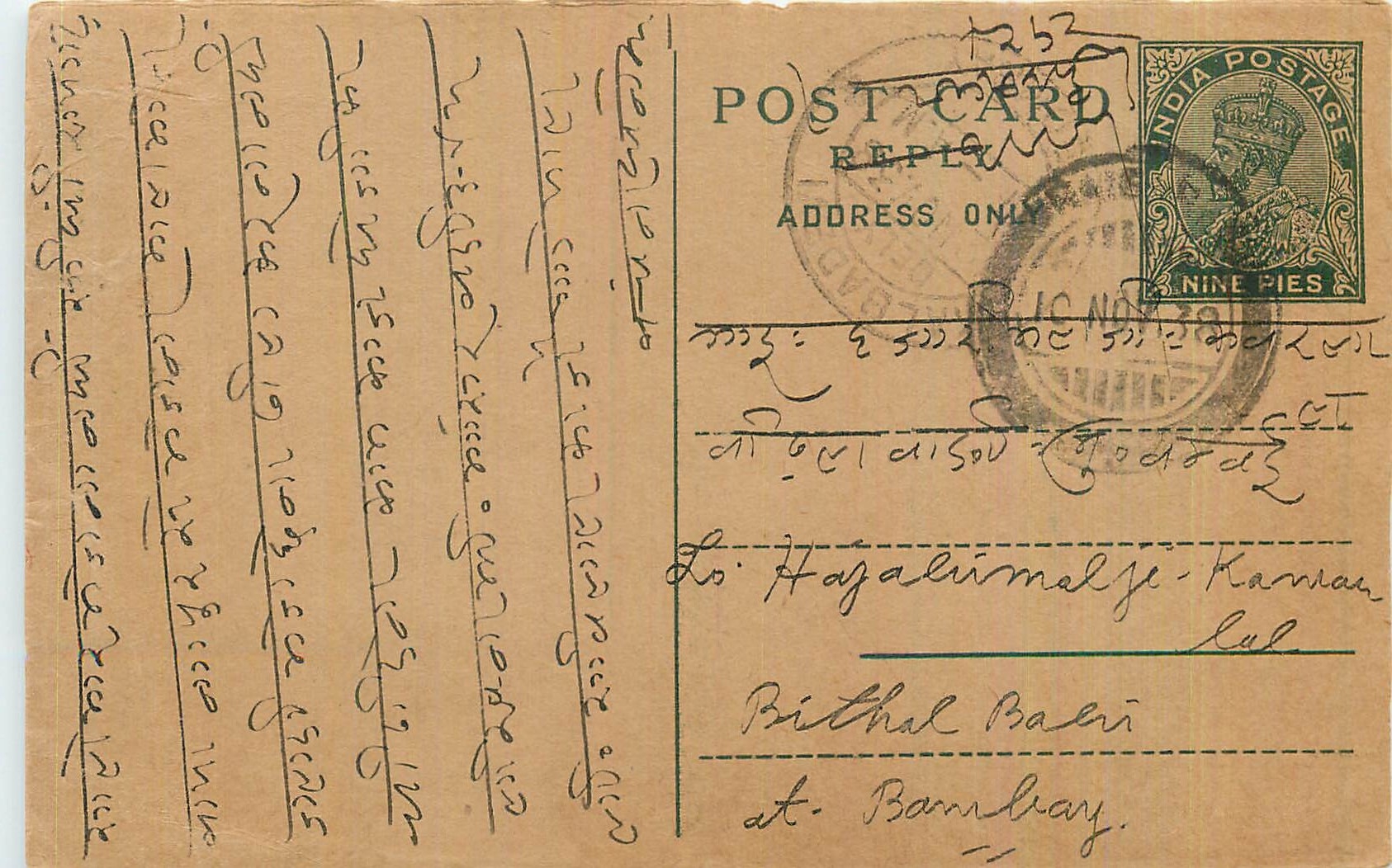Entier Postal Postal Stationary Inde India 