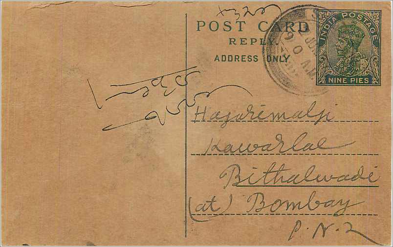 Entier Postal Postal Stationary Inde India 