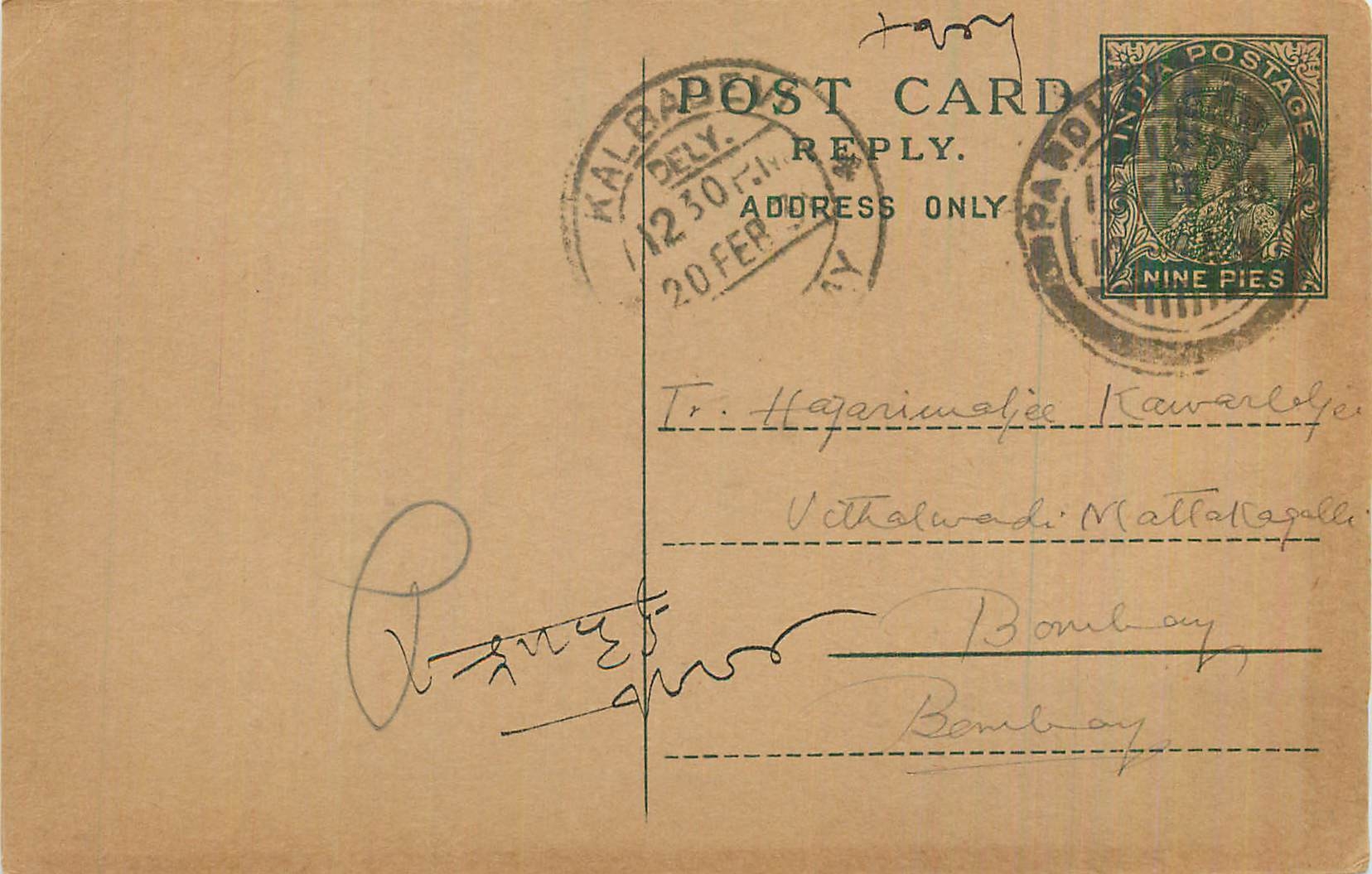 Entier Postal Postal Stationary Inde India 