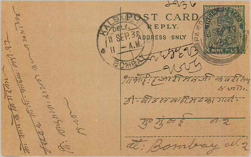 Entier Postal Postal Stationary Inde India 