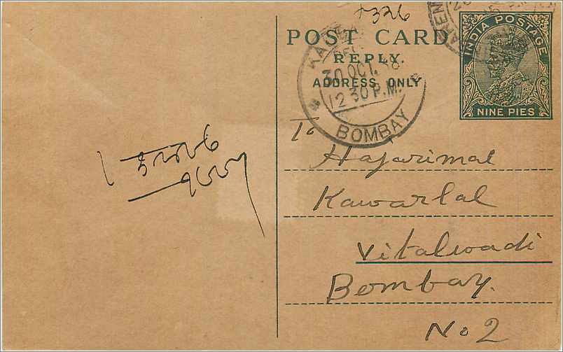 Entier Postal Postal Stationary Inde India 