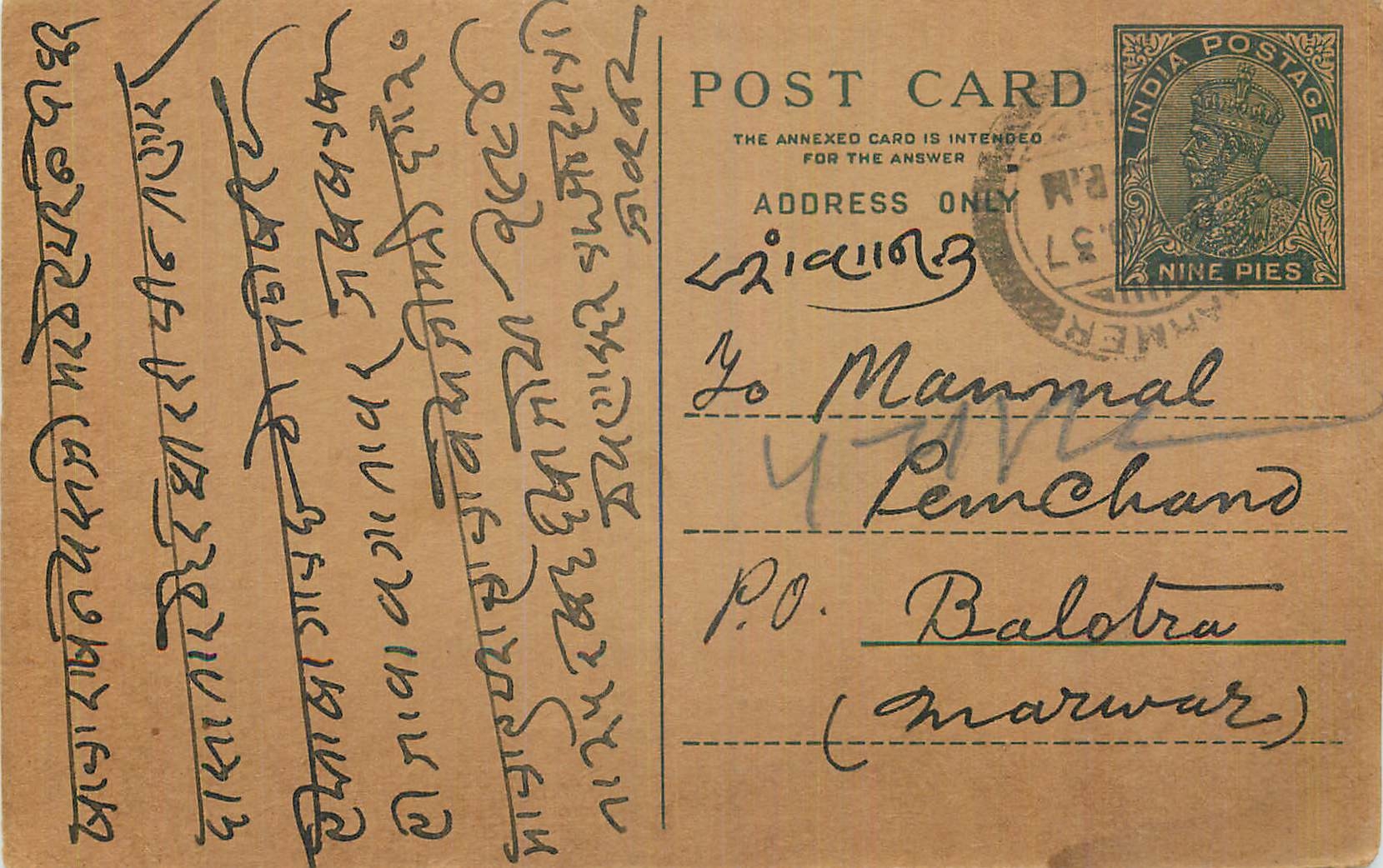 Entier Postal Postal Stationary Inde India 