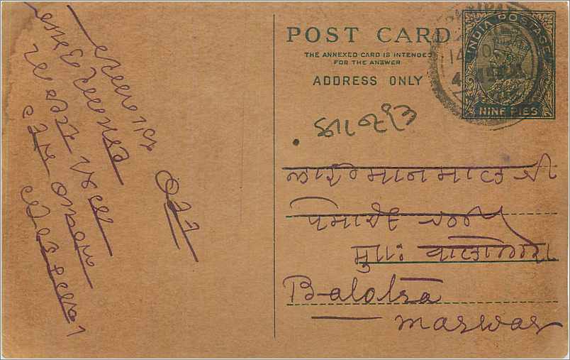 Entier Postal Postal Stationary Inde India 