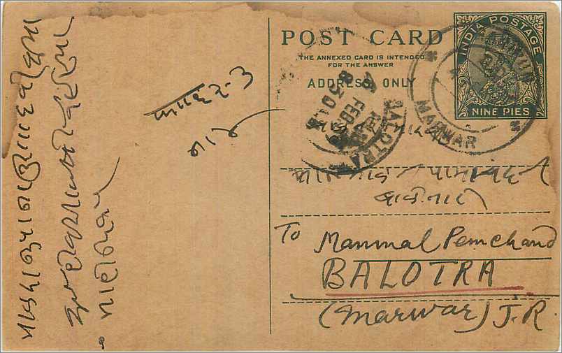 Entier Postal Postal Stationary Inde India 