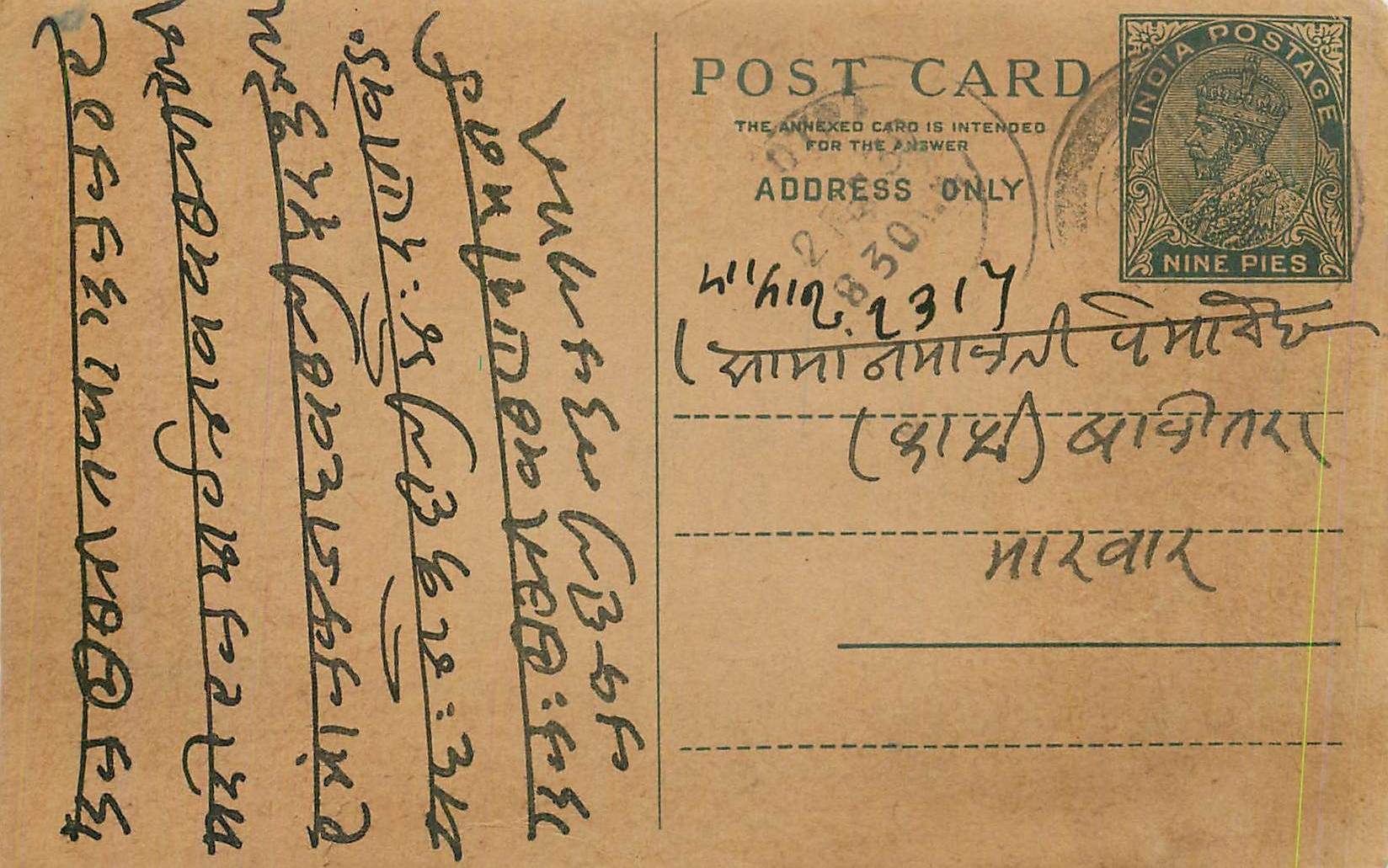 Entier Postal Postal Stationary Inde India 