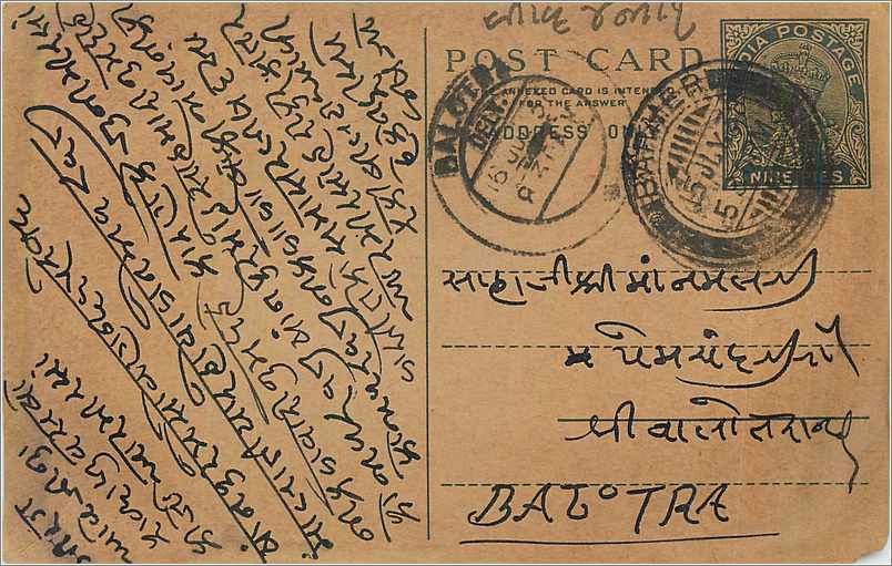 Entier Postal Postal Stationary Inde India 