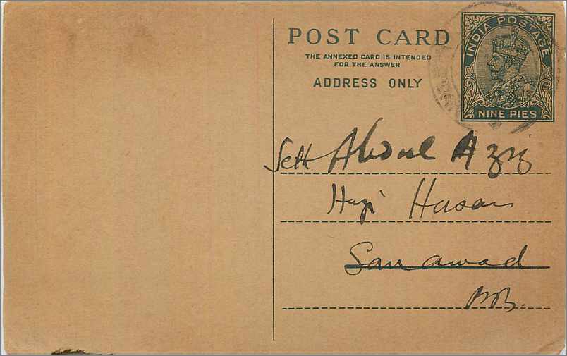 Entier Postal Postal Stationary Inde India 