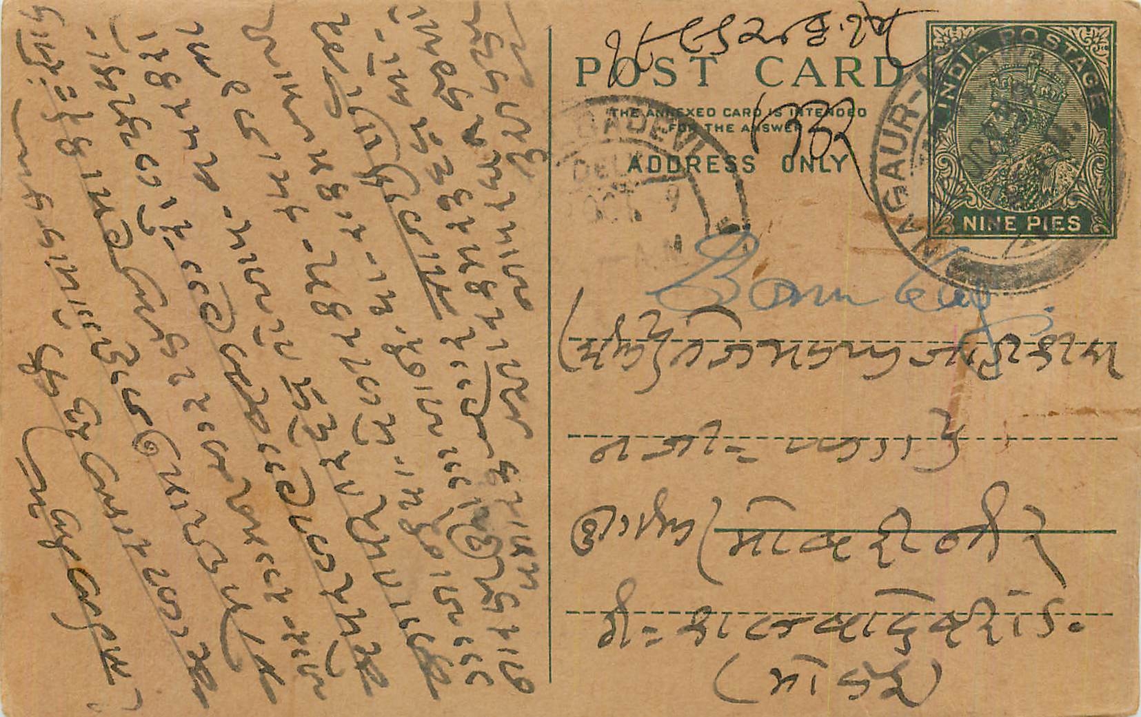 Entier Postal Postal Stationary Inde India 