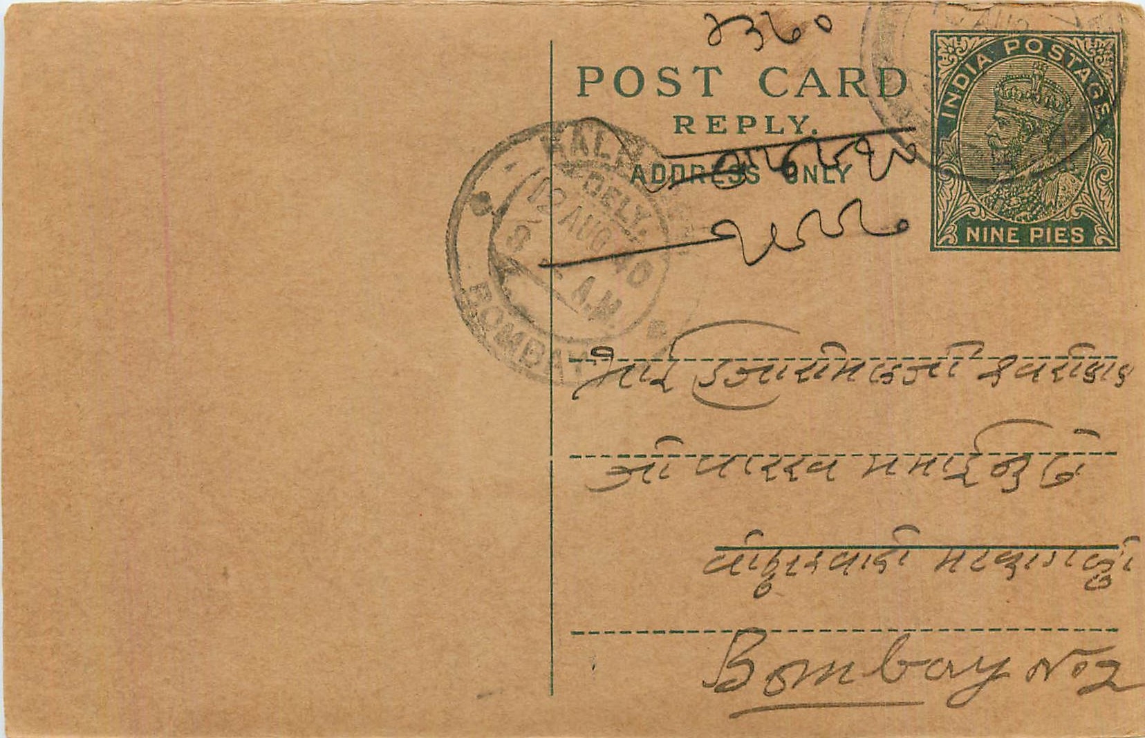 Entier Postal Postal Stationary Inde India 