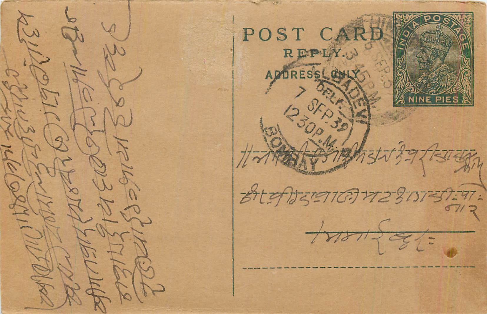 Entier Postal Postal Stationary Inde India 