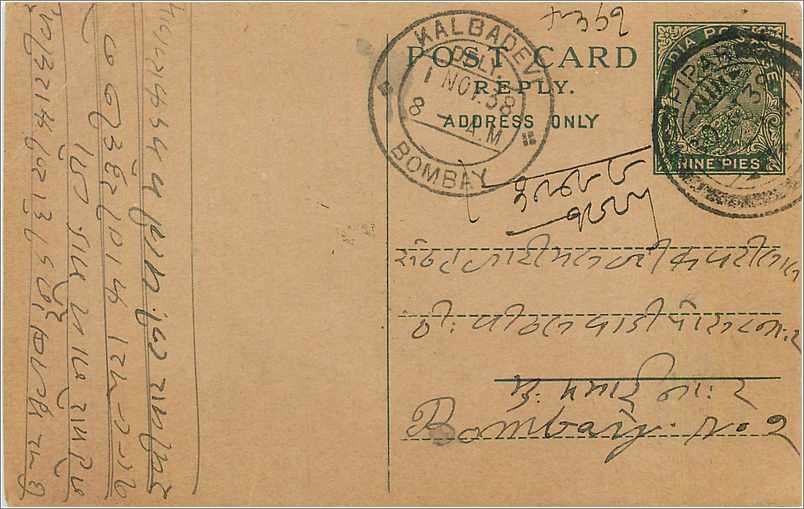 Entier Postal Postal Stationary Inde India 