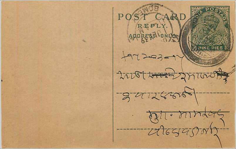 Entier Postal Postal Stationary Inde India 