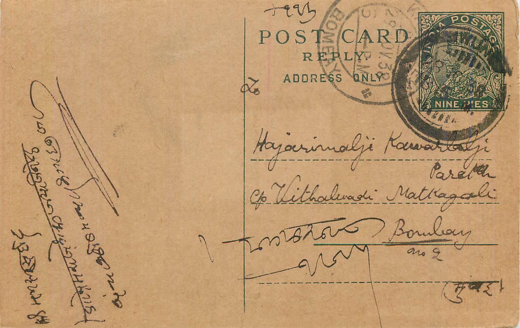Entier Postal Postal Stationary Inde India 