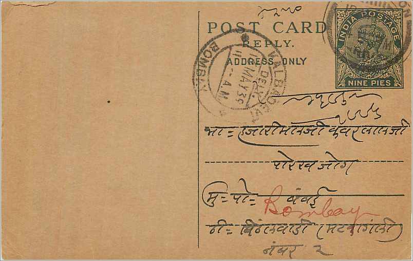 Entier Postal Postal Stationary Inde India 