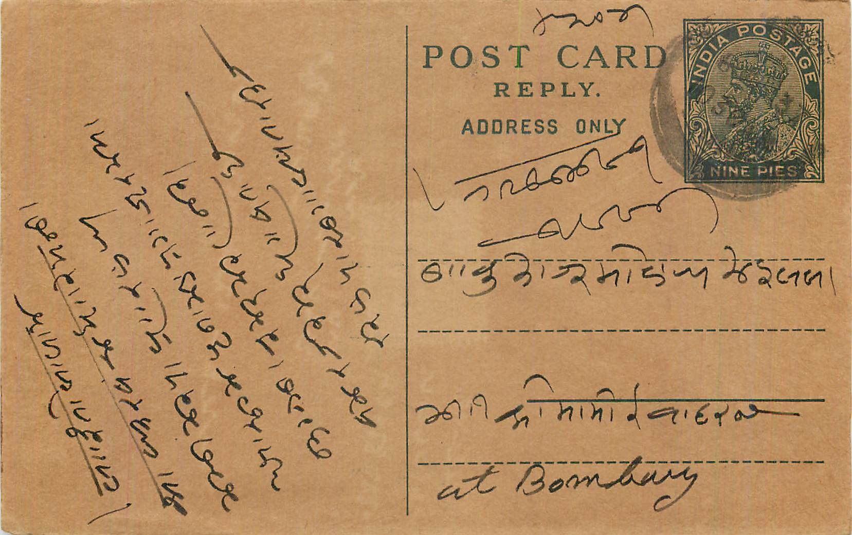 Entier Postal Postal Stationary Inde India 