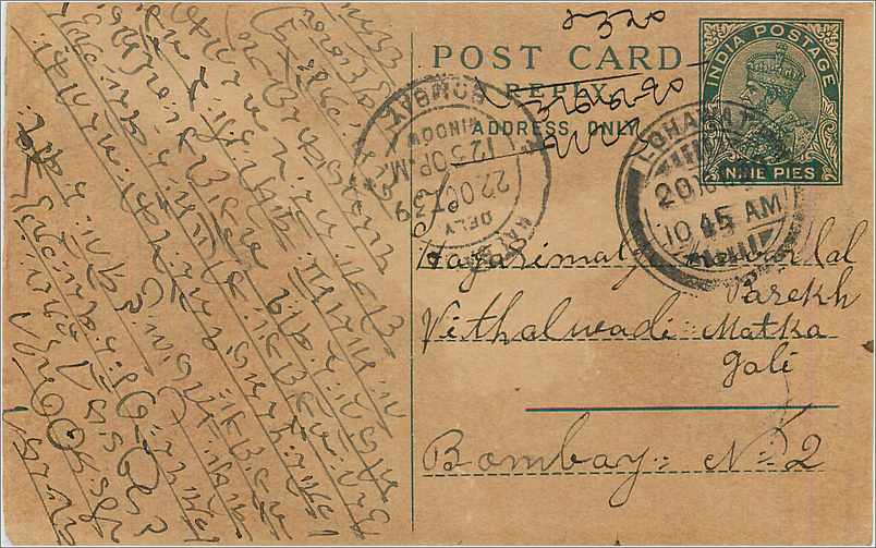 Entier Postal Postal Stationary Inde India 