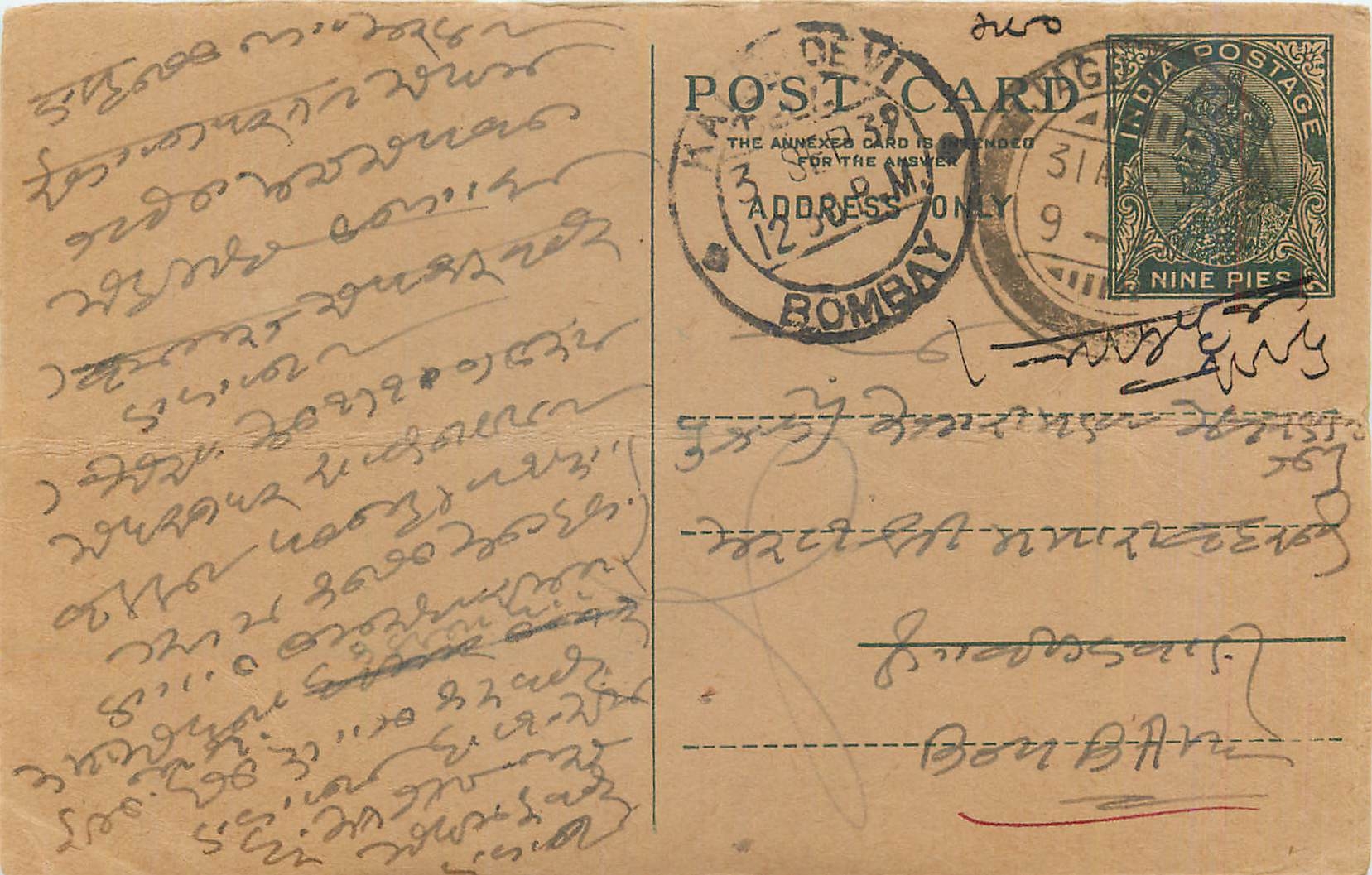 Entier Postal Postal Stationary Inde India 