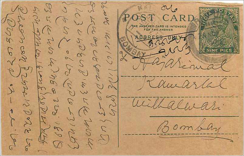 Entier Postal Postal Stationary Inde India 
