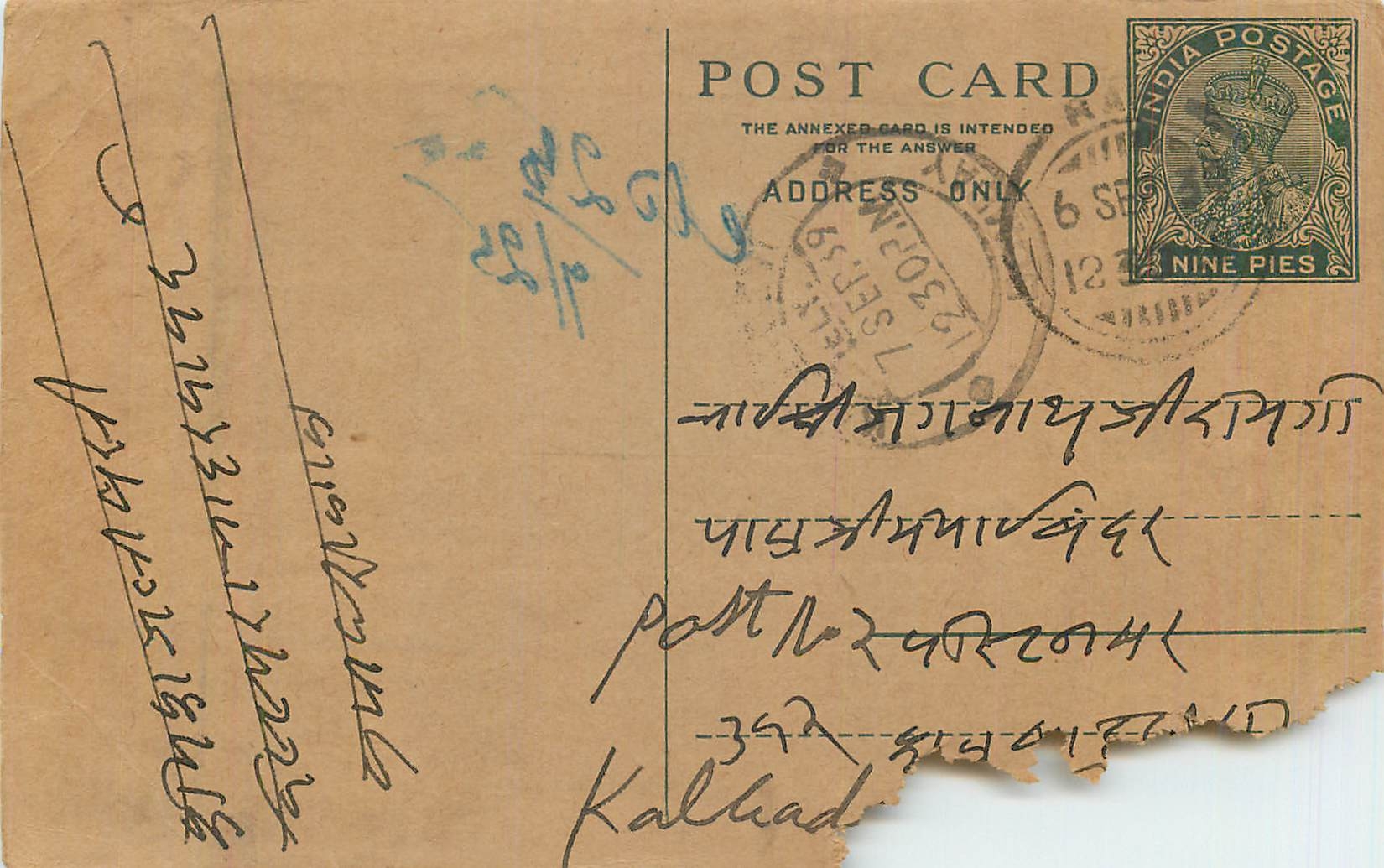 Entier Postal Postal Stationary Inde India 