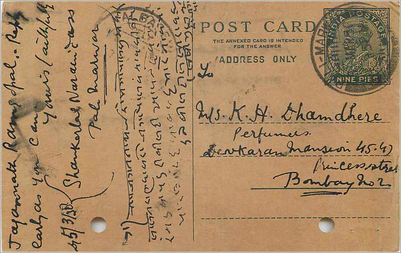 Entier Postal Postal Stationary Inde India 