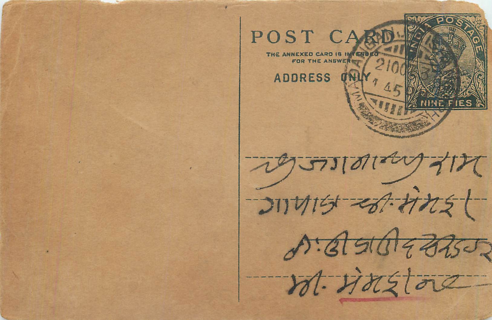 Entier Postal Postal Stationary Inde India 