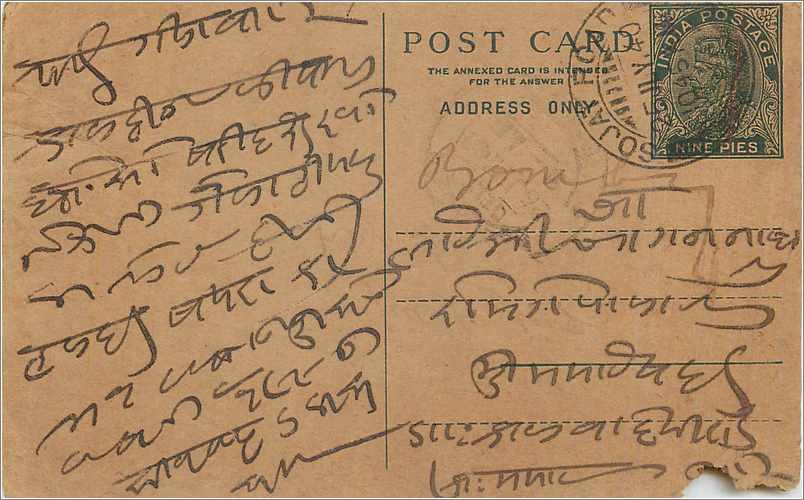 Entier Postal Postal Stationary Inde India 