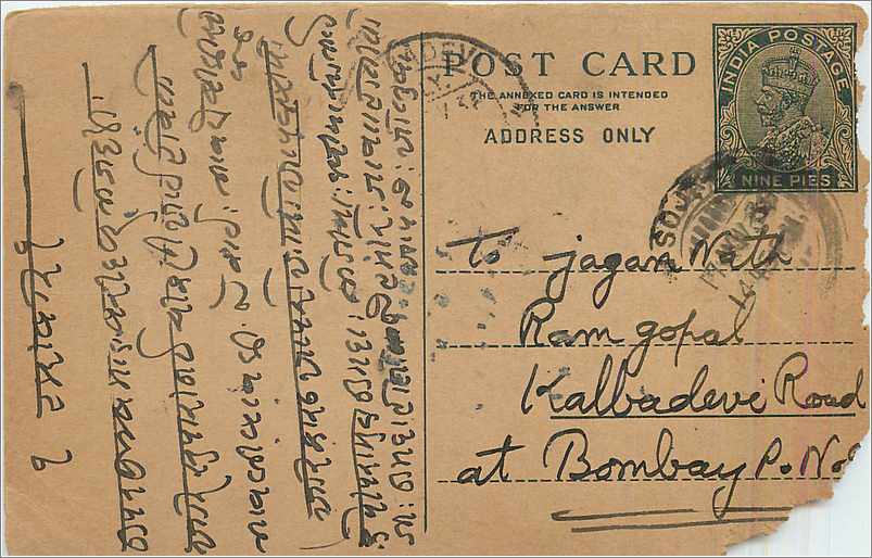 Entier Postal Postal Stationary Inde India 