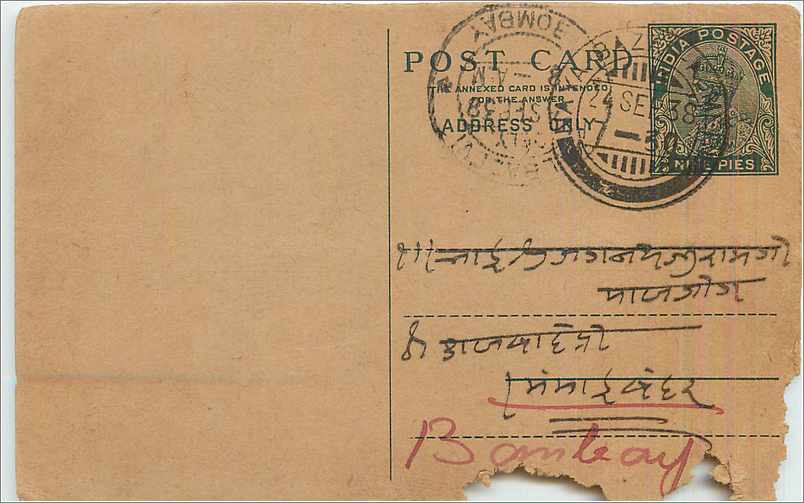Entier Postal Postal Stationary Inde India 