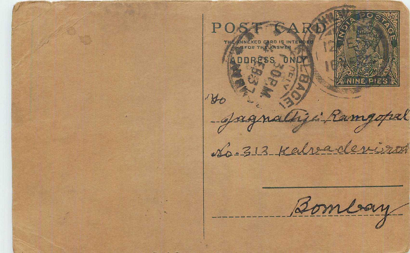 Entier Postal Postal Stationary Inde India 
