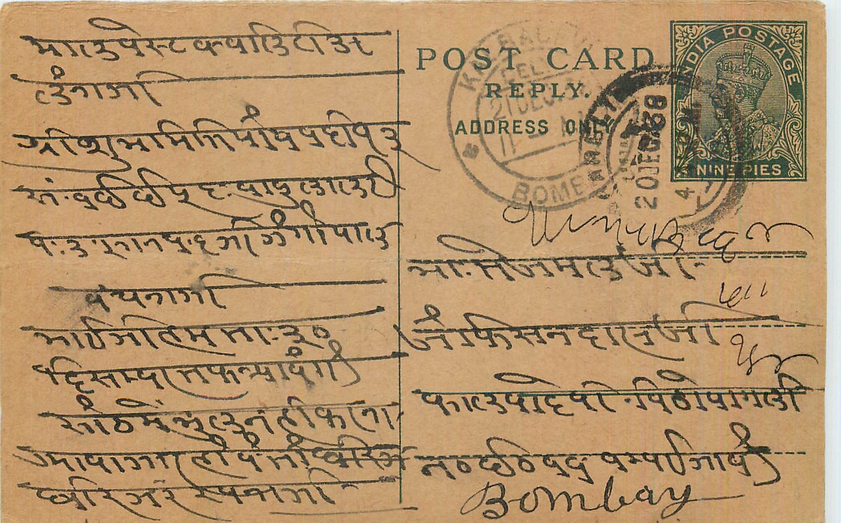 Entier Postal Postal Stationary Inde India 