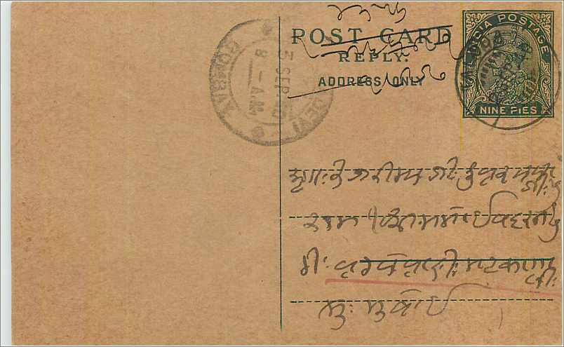 Entier Postal Postal Stationary Inde India 