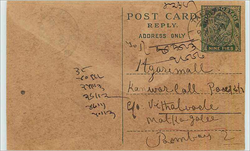 Entier Postal Postal Stationary Inde India 