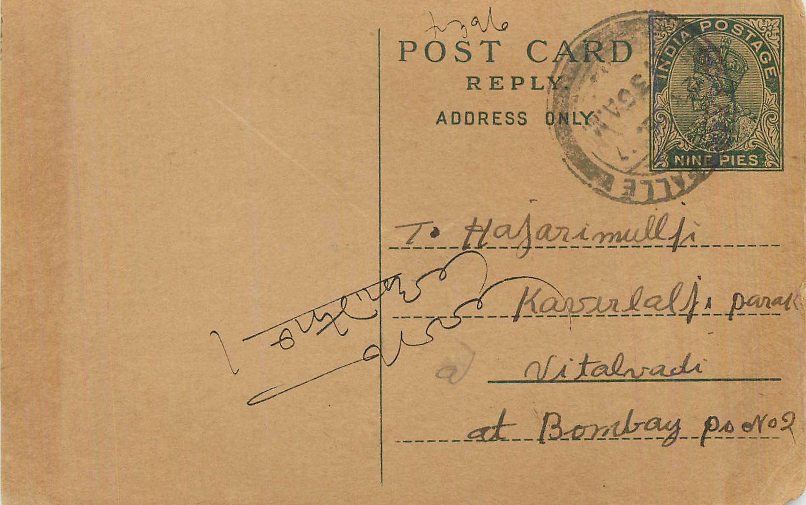 Entier Postal Postal Stationary Inde India 