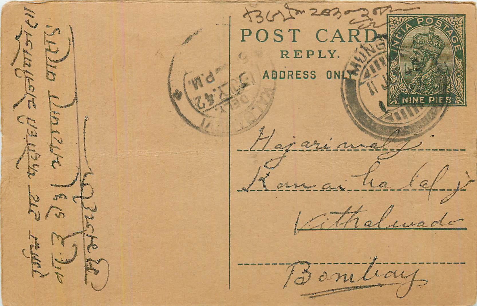 Entier Postal Postal Stationary Inde India 