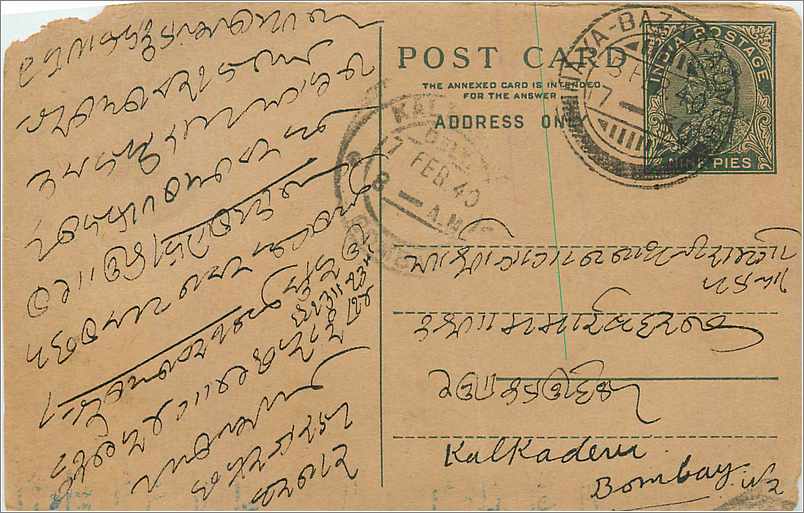 Entier Postal Postal Stationary Inde India 