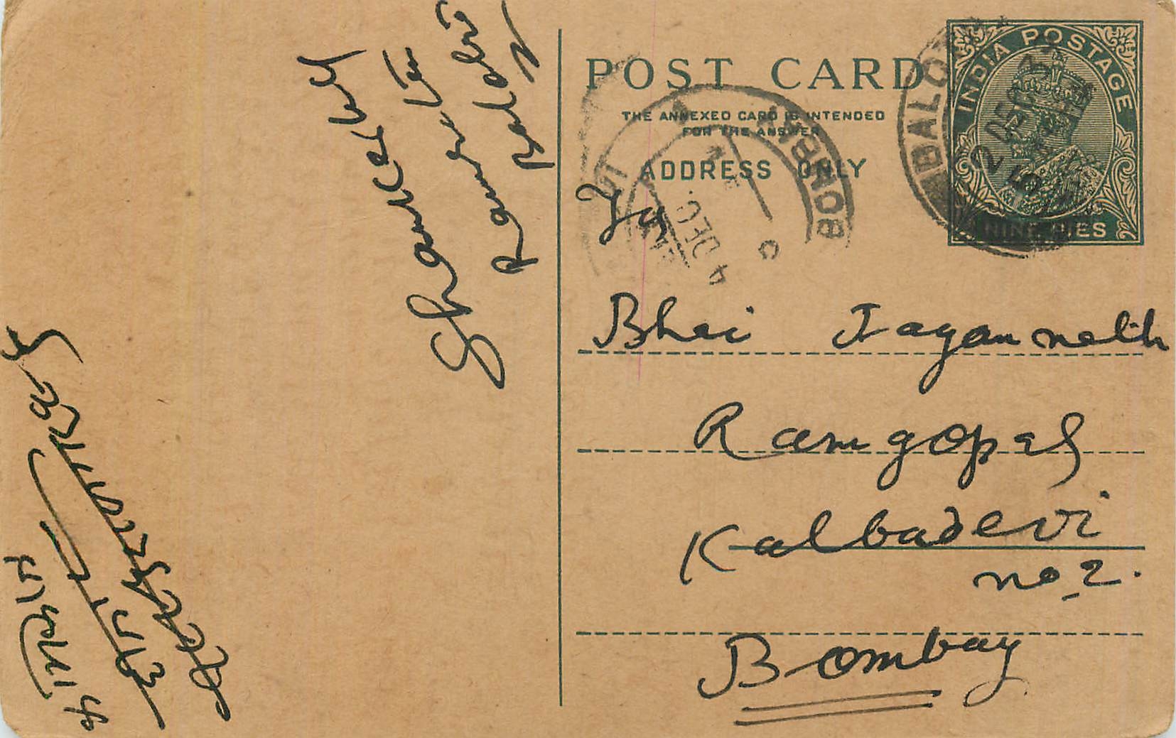 Entier Postal Postal Stationary Inde India 