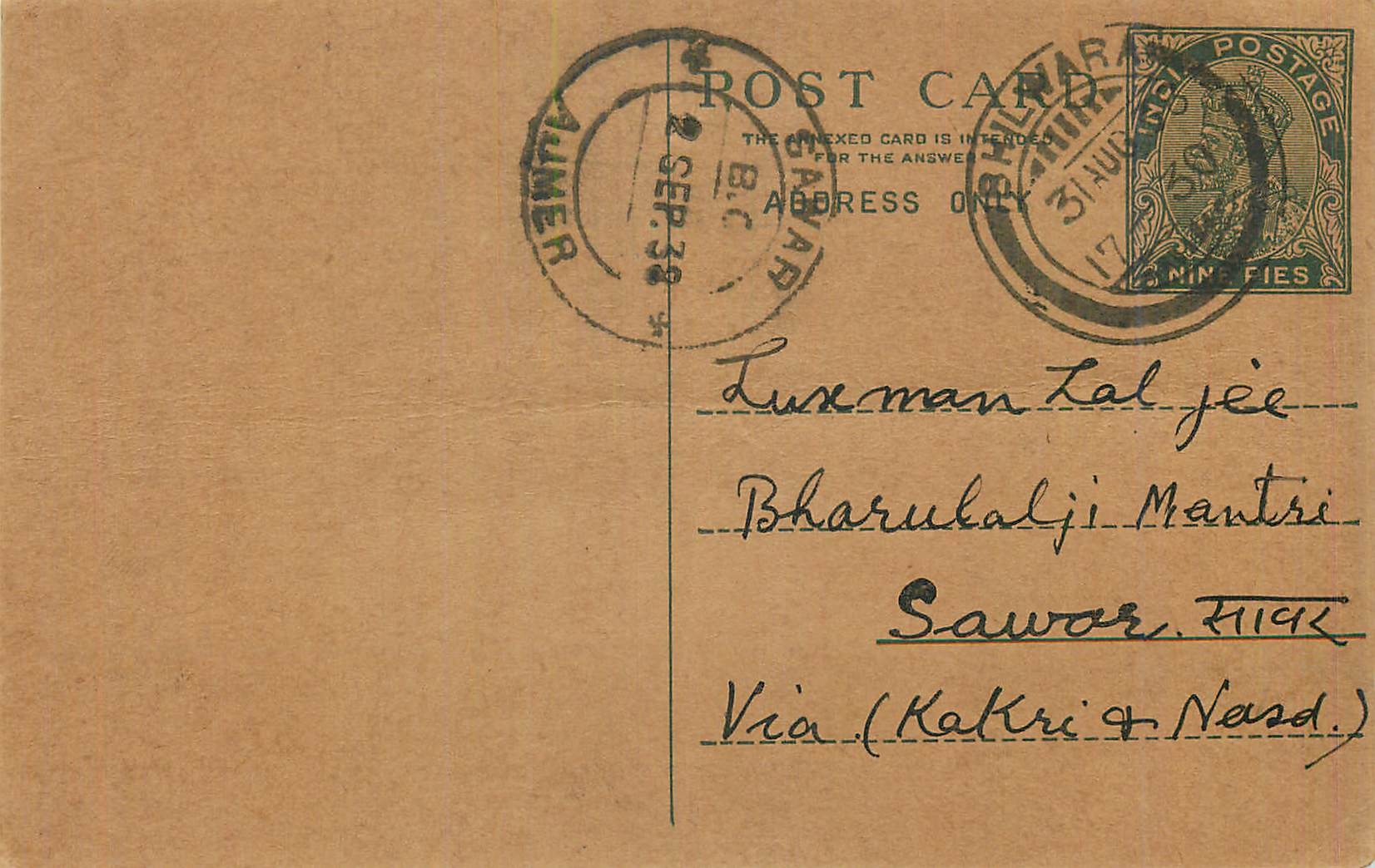 Entier Postal Postal Stationary Inde India 