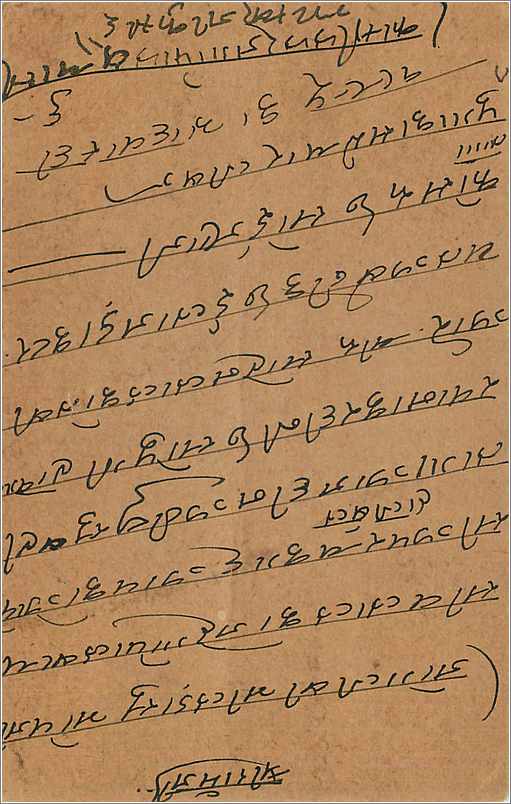 Entier Postal Postal Stationary Inde India  — Verso
