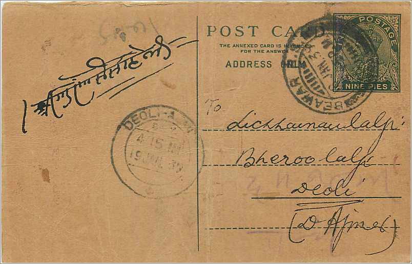 Entier Postal Postal Stationary Inde India 