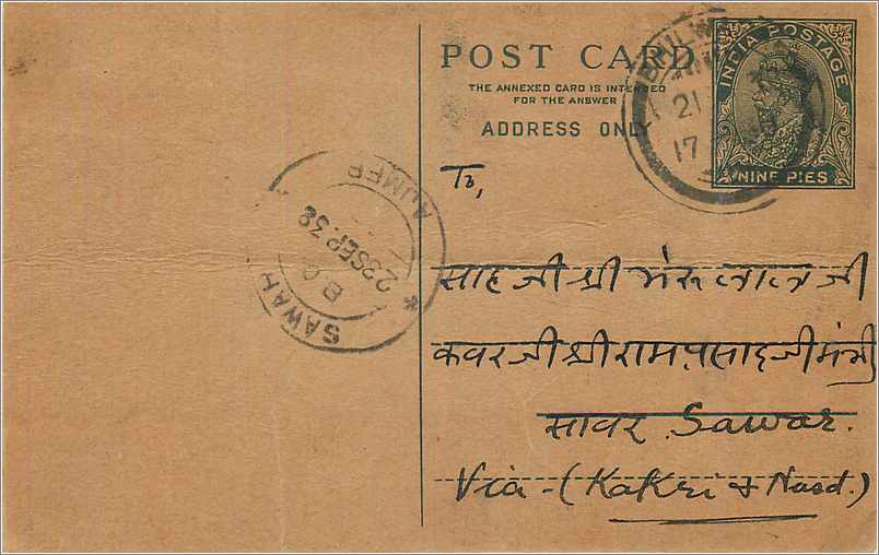 Entier Postal Postal Stationary Inde India 