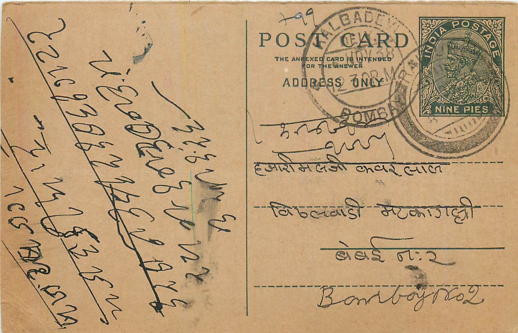 Entier Postal Postal Stationary Inde India 