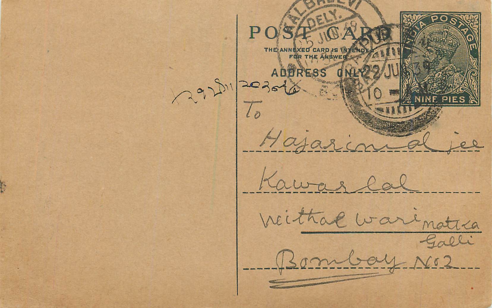 Entier Postal Postal Stationary Inde India 