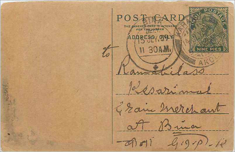 Entier Postal Postal Stationary Inde India 
