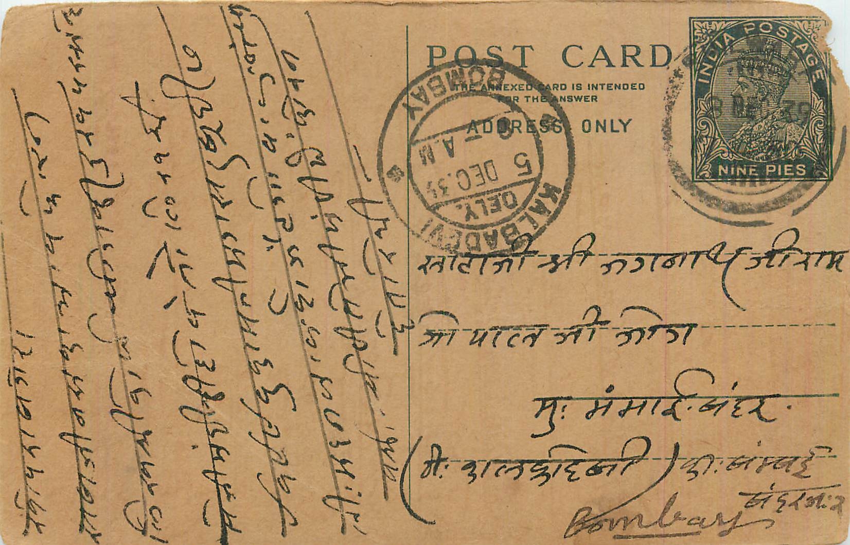 Entier Postal Postal Stationary Inde India 