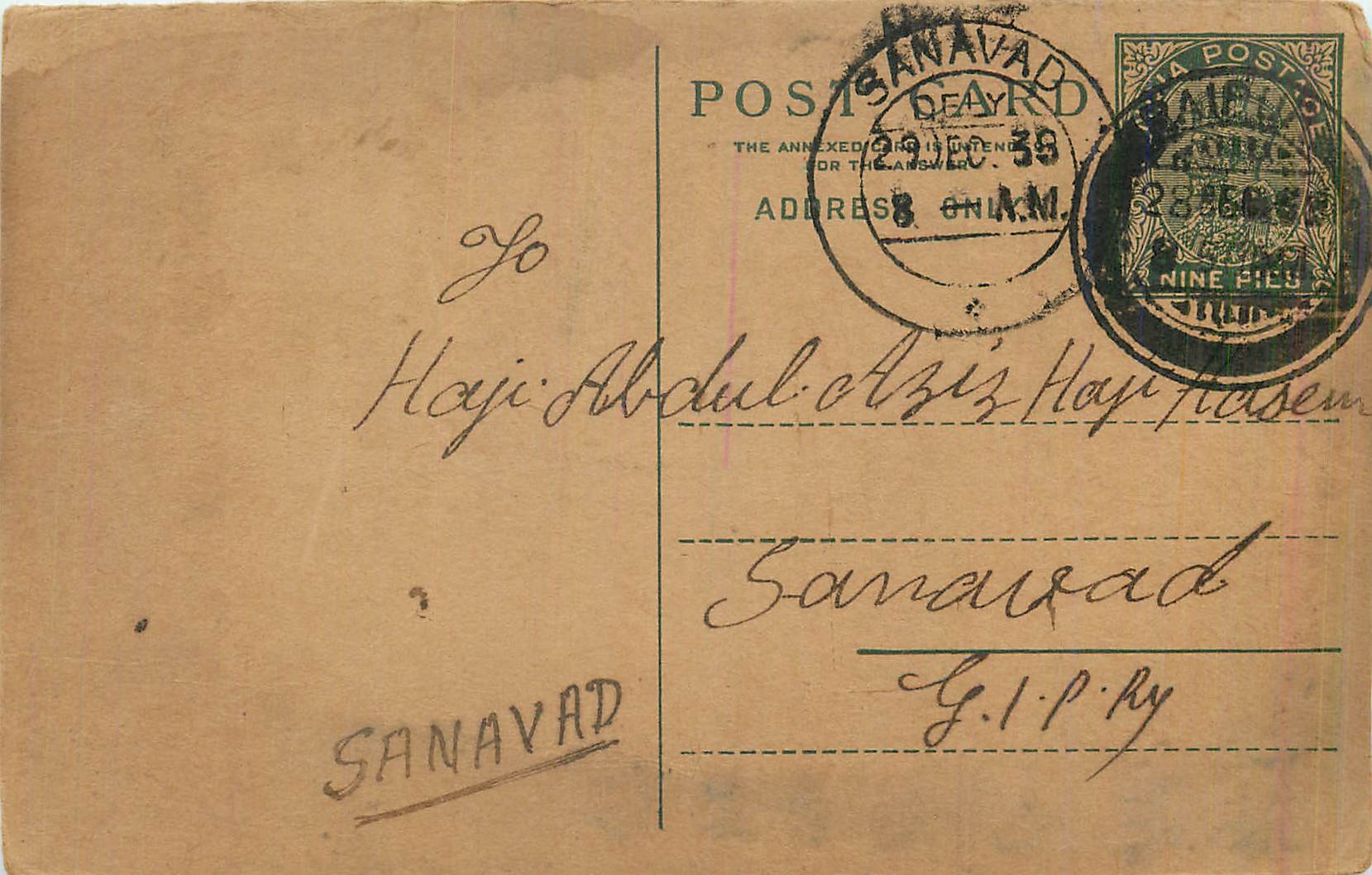 Entier Postal Postal Stationary Inde India 