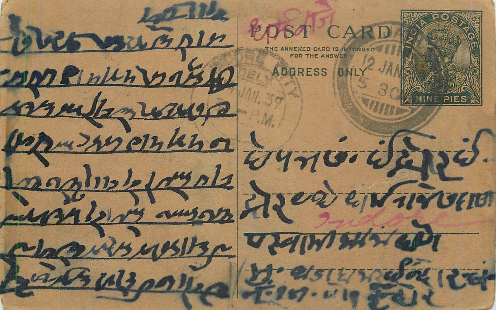 Entier Postal Postal Stationary Inde India 